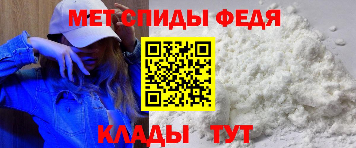 АМФ Розовый  АМФ  Арзамас  Вход с VPN 