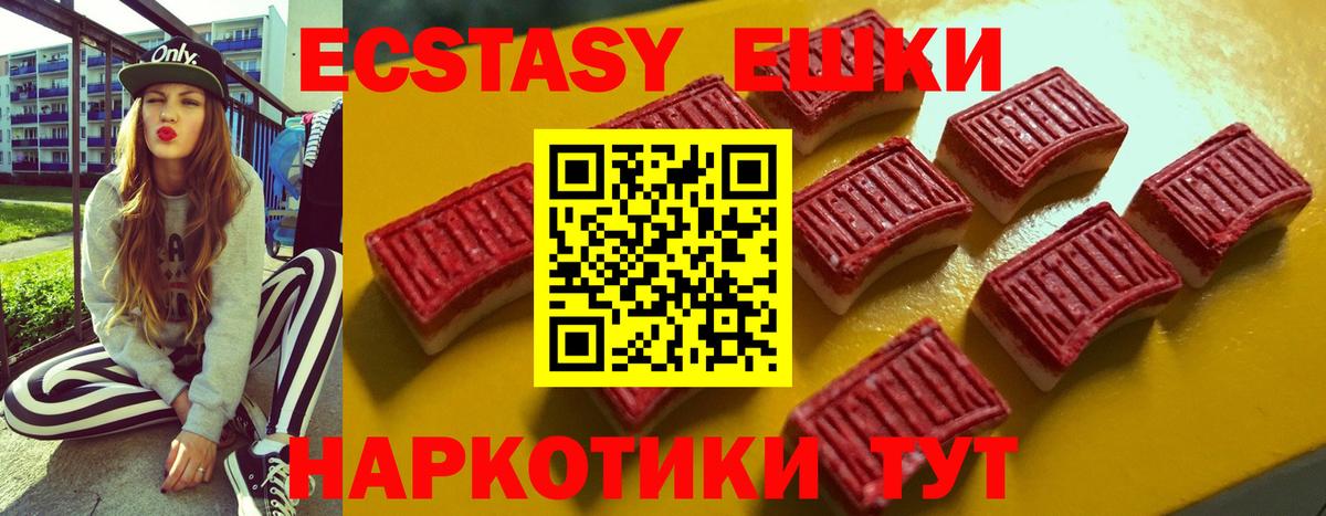 Экстази Cube Арзамас
