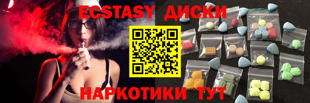 Арзамас  ЭКСТАЗИ 99%  omg ССЫЛКА  Ecstasy Philipp Plein  Вход с VPN 