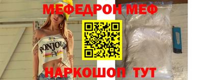 таблы Кимры
