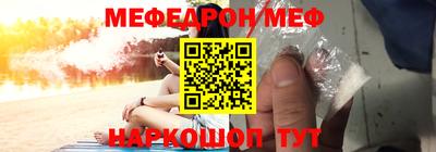 таблы Кимры