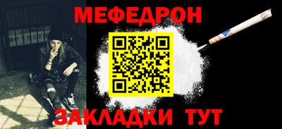 таблы Кимры
