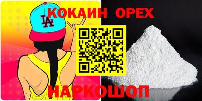 PSILOCYBIN Кингисепп