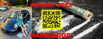PSILOCYBIN Кингисепп