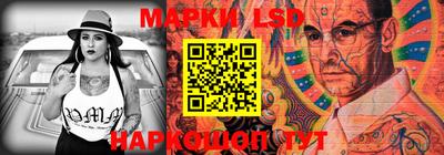 таблы Кимры