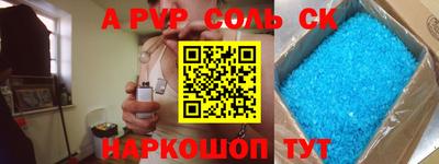 таблы Кимры
