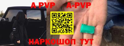 mdpv Кинель