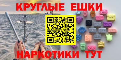 таблы Кимры