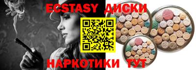 PSILOCYBIN Кингисепп