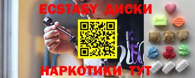 PSILOCYBIN Кингисепп