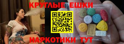 таблы Кимры