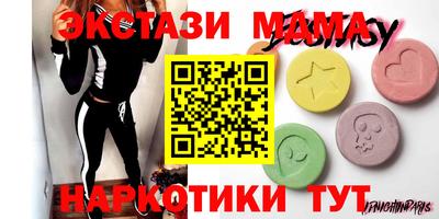 mdpv Кинель