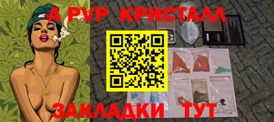 mdpv Кинель
