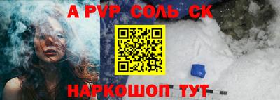mdpv Кинель
