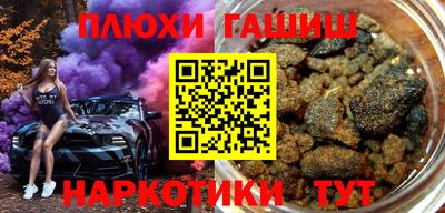 PSILOCYBIN Кингисепп