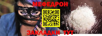 таблы Кимры