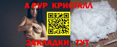 таблы Кимры