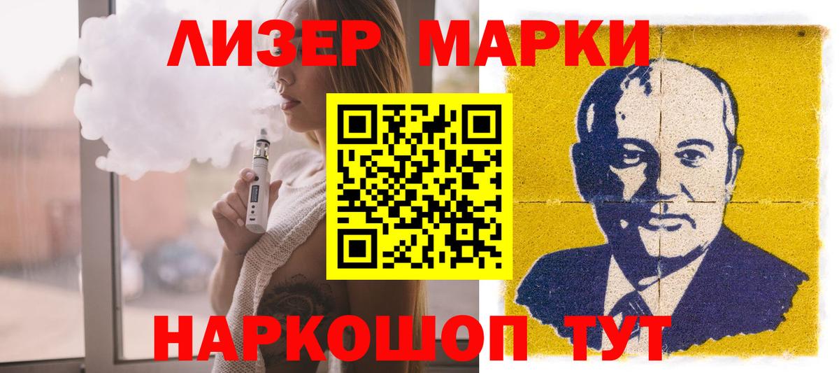 LSD-25 экстази ecstasy  Вход с VPN    ТОР  Лсд 25 экстази кислота  Арзамас 
