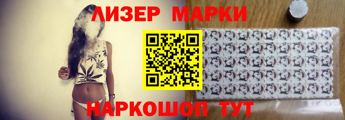 Лсд 25 экстази ecstasy Арзамас