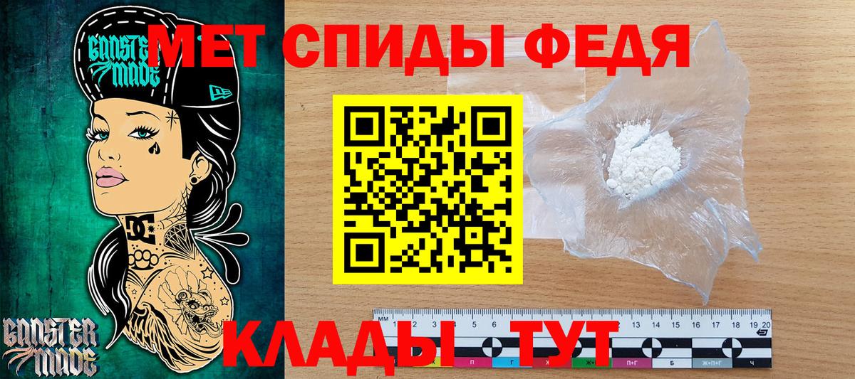 МЕТАМФЕТАМИН витя  Вход с VPN  Арзамас 