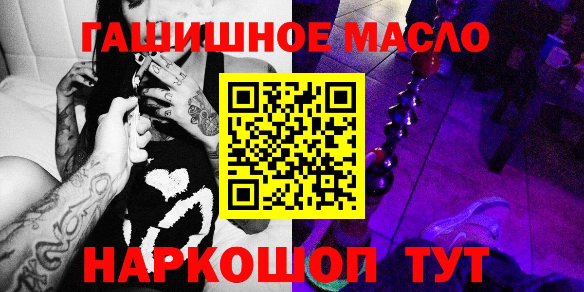mega зеркало  ТГК THC oil  Вход с VPN  Арзамас 