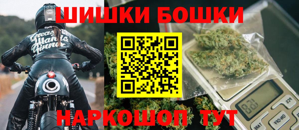 Бошки марихуана THC 21%  Каннабис OG Kush  Бошки марихуана план  Арзамас  Марихуана ГИДРОПОН  Вход с VPN 