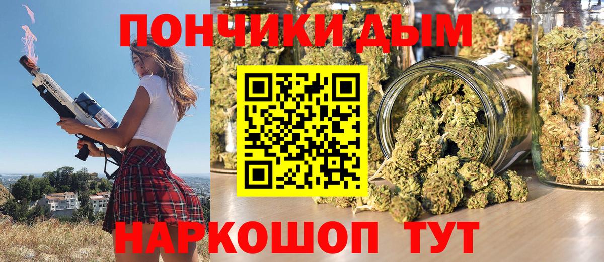 Каннабис конопля Арзамас